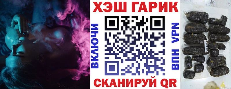 Что такое Спасск Каннабис Кокаин Гашиш Alpha-PVP Героин Меф