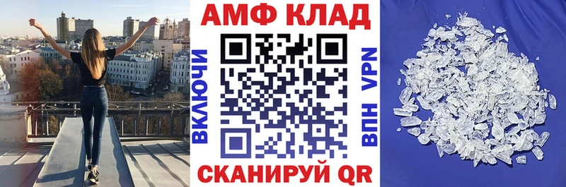 Amphetamine 97%  Спасск 