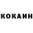 Кетамин ketamine Maksym Martynenko