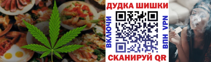 Печенье с ТГК марихуана  даркнет наркотические препараты  Спасск 