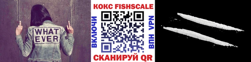 Cocaine VHQ Спасск