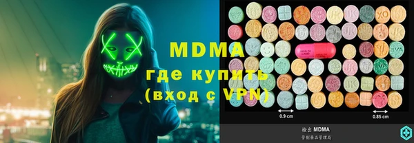 кристаллы Алексеевка
