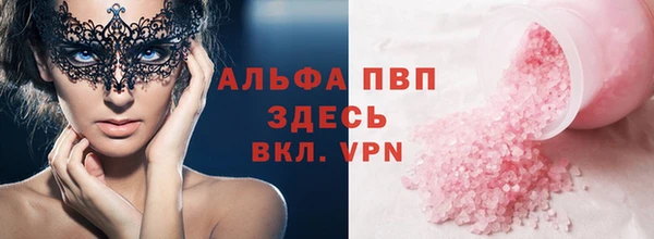 ALPHA PVP Алзамай