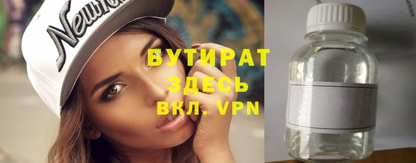 ALPHA PVP Алзамай