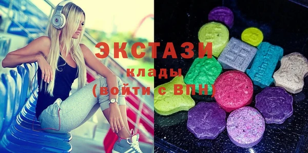 кристаллы Алексеевка