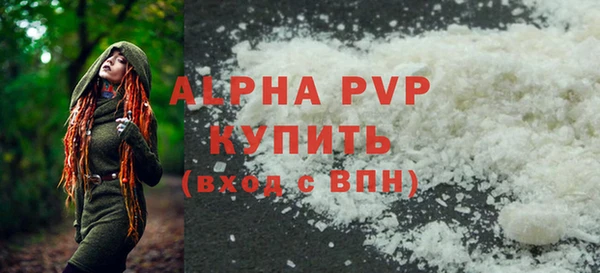 кристаллы Алексеевка