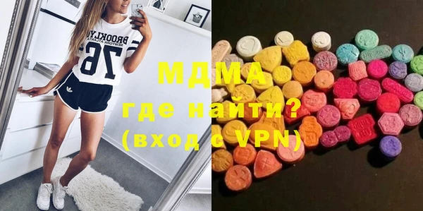 кристаллы Алексеевка