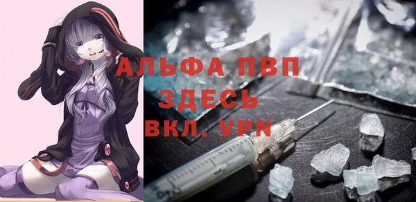 ALPHA PVP Алзамай