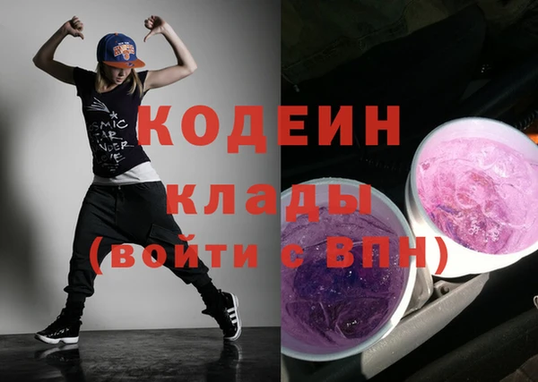 ALPHA PVP Алзамай