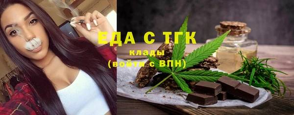 кристаллы Покровск