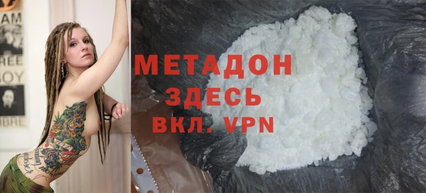 ALPHA PVP Алзамай