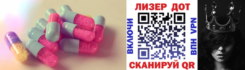 LSD-25 экстази ecstasy  сколько стоит  это как зайти  Спасск 