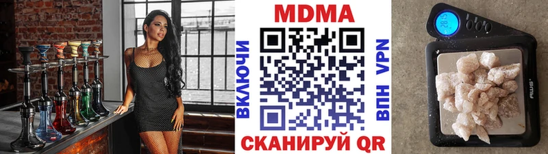 MDMA молли  mega ТОР  Спасск  наркошоп 