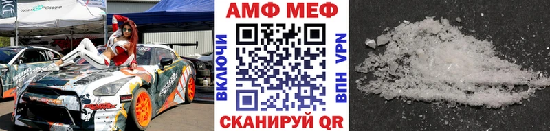 Метамфетамин Декстрометамфетамин 99.9% наркошоп сайты даркнета телеграм Спасск