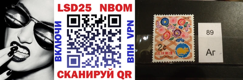 Марки 25I-NBOMe 1,5мг  Спасск 